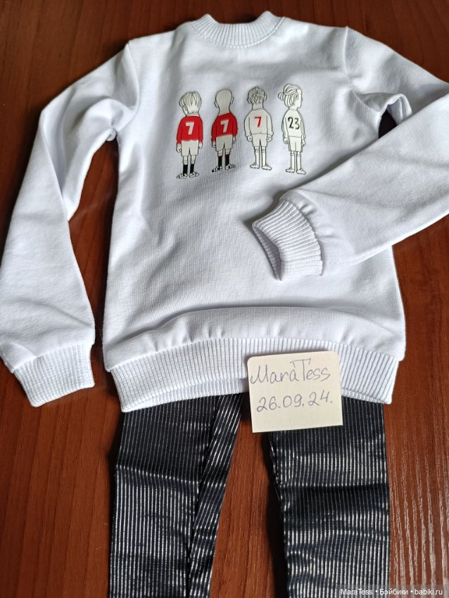 Комплект одежды для SD девушек (фото 4)