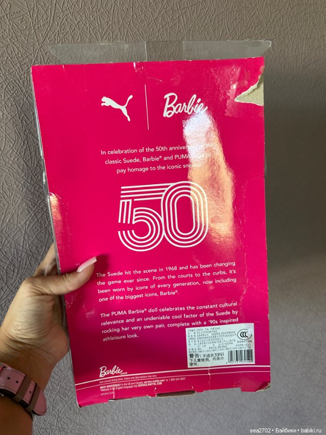 Barbie Puma — Игровые куклы (фото 5)