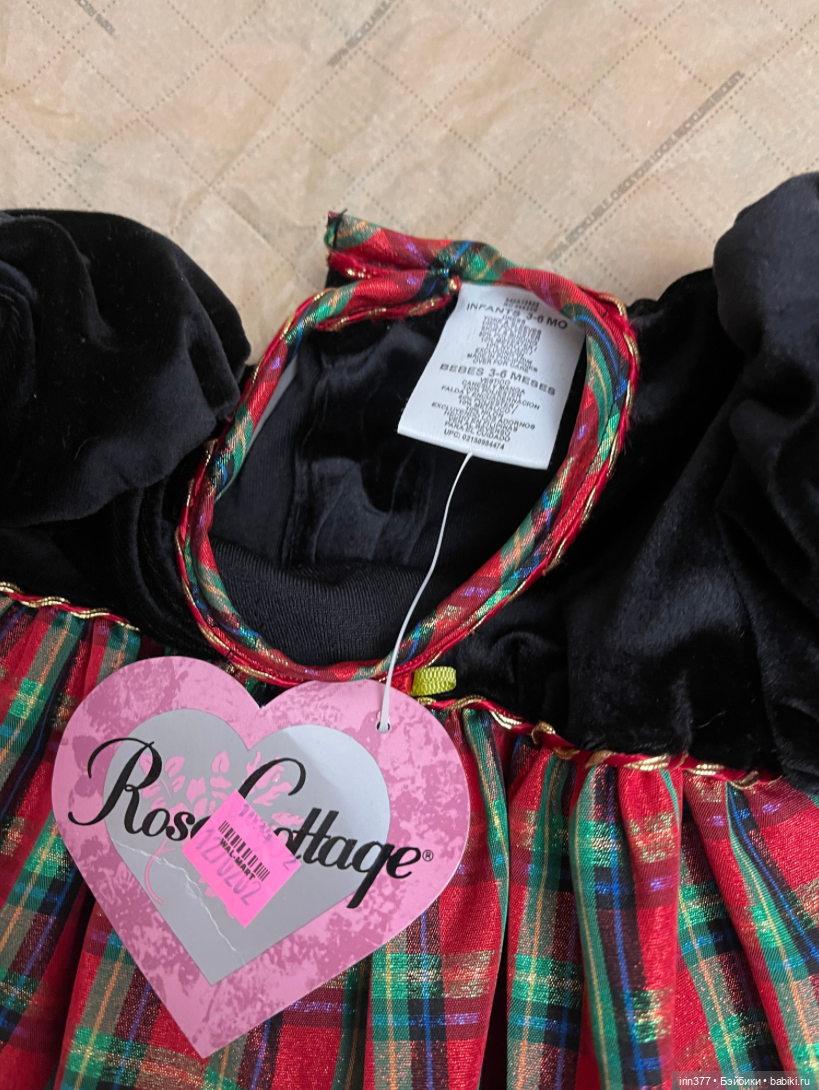 Комплект одежды Рождественский (фото 5)