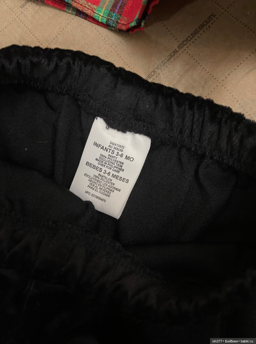 Комплект одежды Рождественский (фото 7)