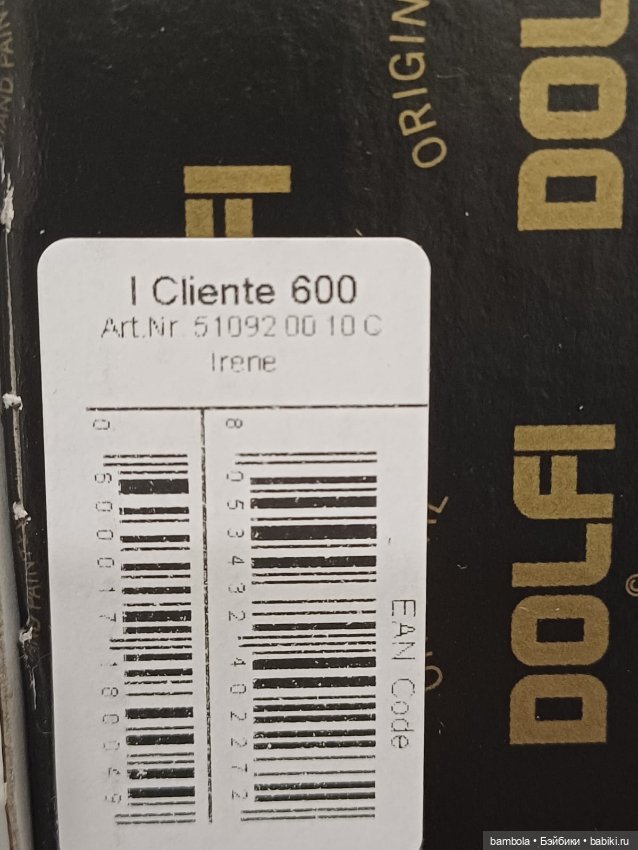 Деревянная коллекционная фигурка девочки Irene от итальянской фабрики Dolfi (фото 6)