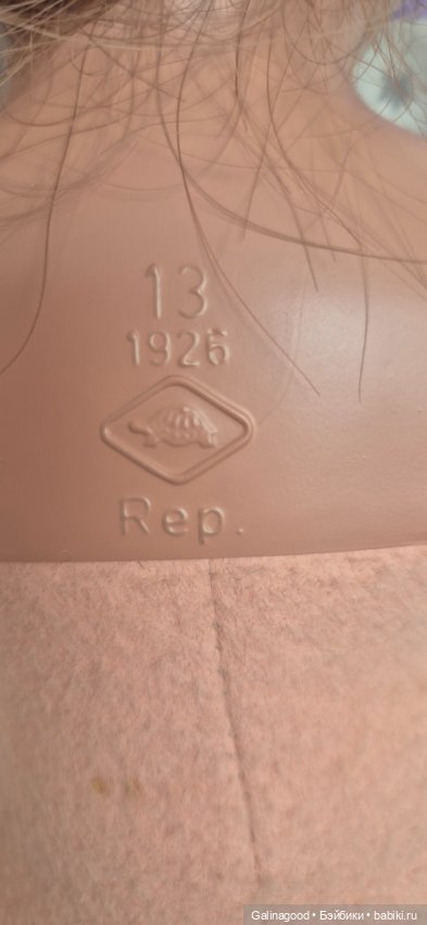 Девочка от Schildkröt — Коллекционные куклы