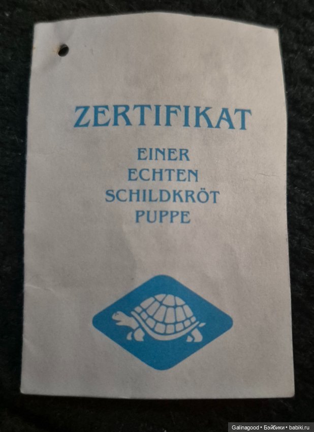 Девочка от Schildkröt — Коллекционные куклы