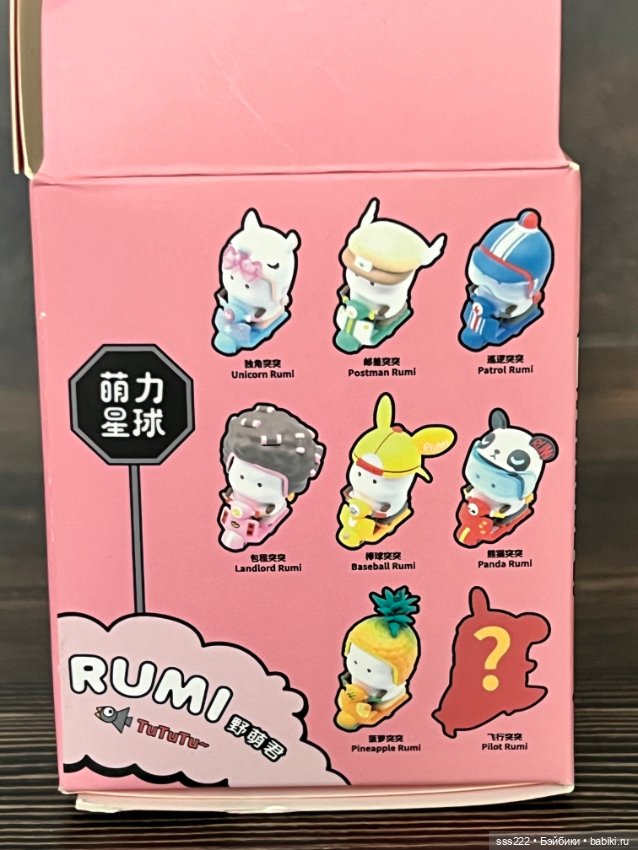 Лот аксессуаров для кукол Tutu Car Series (фото 7)