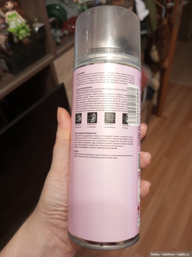 Продам-Эмаль для декора и мебели быстросохнущая Elcon в цвете маршмеллоу-520 мл (фото 4)