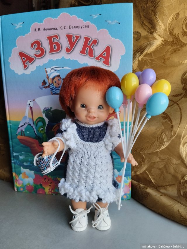 Школьная форма для Паолитас