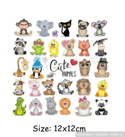 ТЕРМОНАКЛЕЙКИ. НОВОЕ ПОСТУПЛЕНИЕ (фото 6)