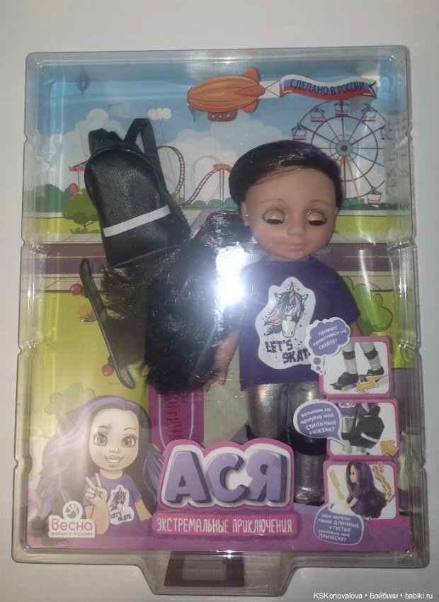 Кукла Ася Экстремальные приключения 30 см
