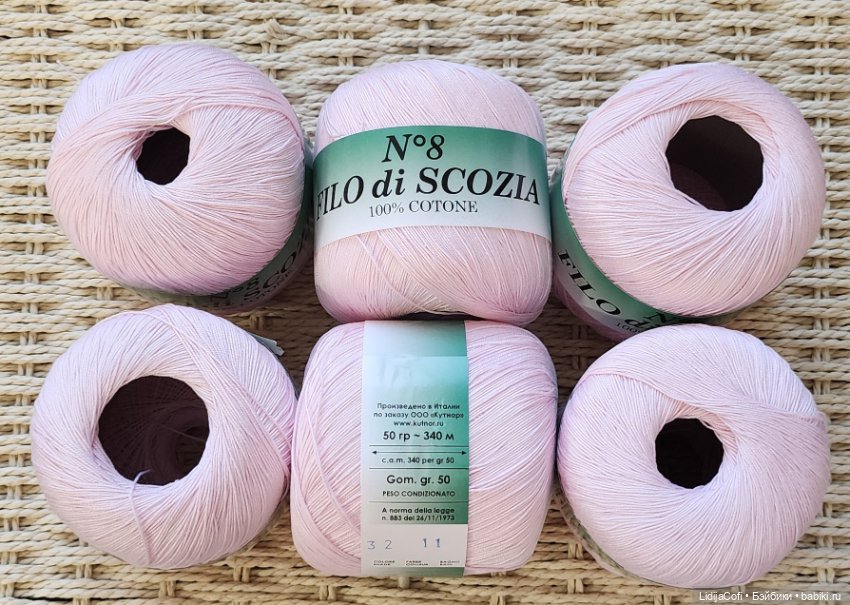 Пряжа хлопок