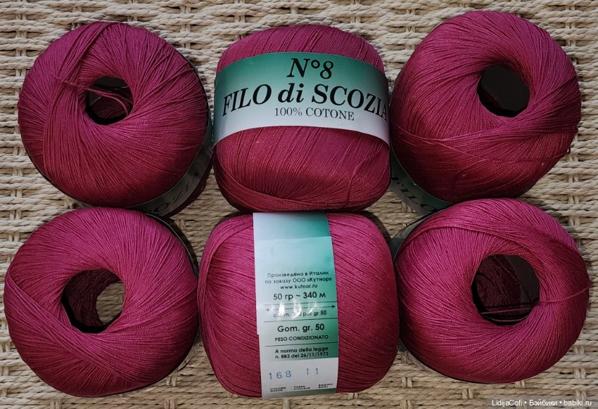 Пряжа хлопок (фото 4)