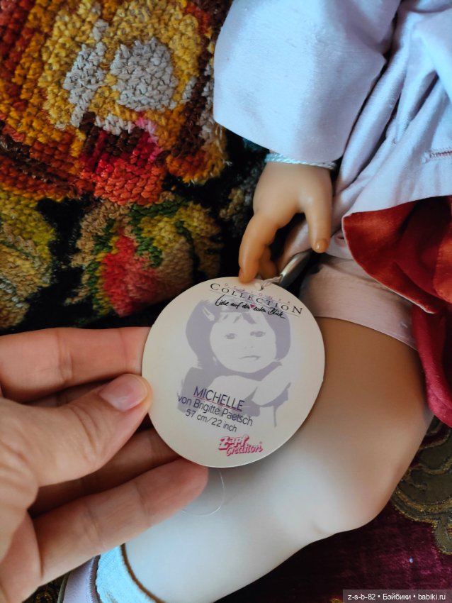 Мишель Brigitte Paetsch, Zapf (фото 3)