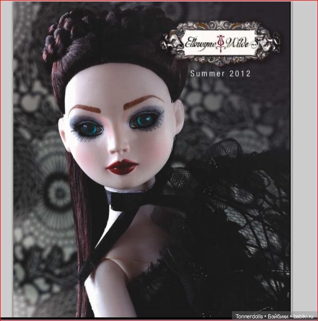 Кукла Tonner Ellowyne Grand Despair Элловайн Великое Отчаяние Тоннер + бонус Журнал