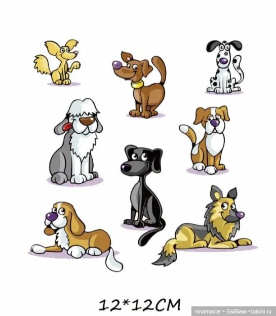 ТЕРМОНАКЛЕЙКИ. НОВОЕ ПОСТУПЛЕНИЕ