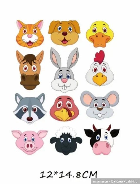 ТЕРМОНАКЛЕЙКИ. НОВОЕ ПОСТУПЛЕНИЕ