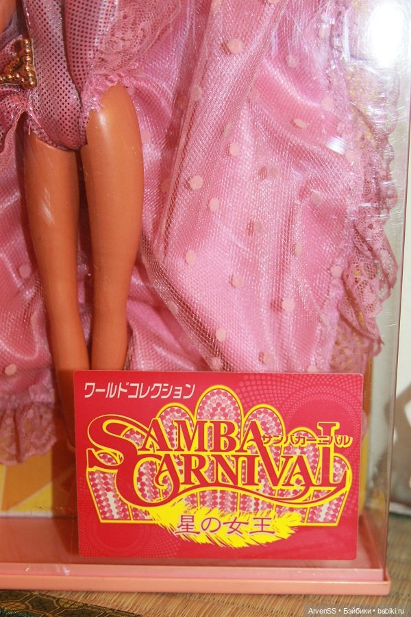 Винтажная тановая Кисара World Collection Samba Carnival Queen of the Stars (фото 4)