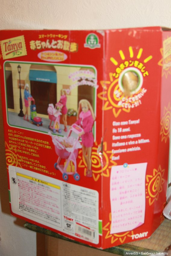 Редкий японский выпуск Тани от Тому (фото 10)