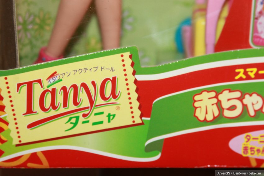 Редкий японский выпуск Тани от Тому (фото 6)