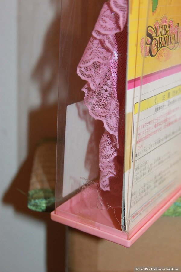 Винтажная тановая Кисара World Collection Samba Carnival Queen of the Stars (фото 6)