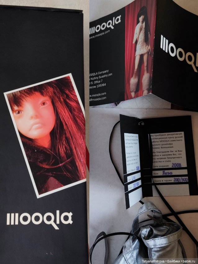 Мукла mooqla Лиза — Шарнирные куклы (не BJD) (фото 8)