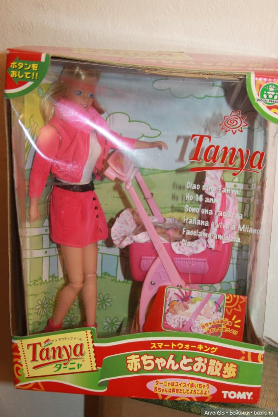 Редкий японский выпуск Тани от Тому