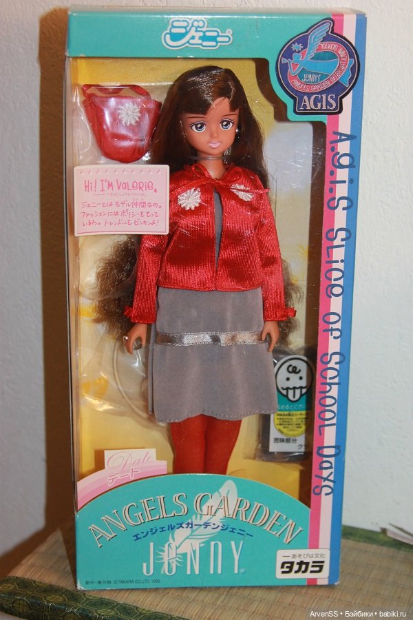 Винтажная Валери из линейки AGIS от Такара