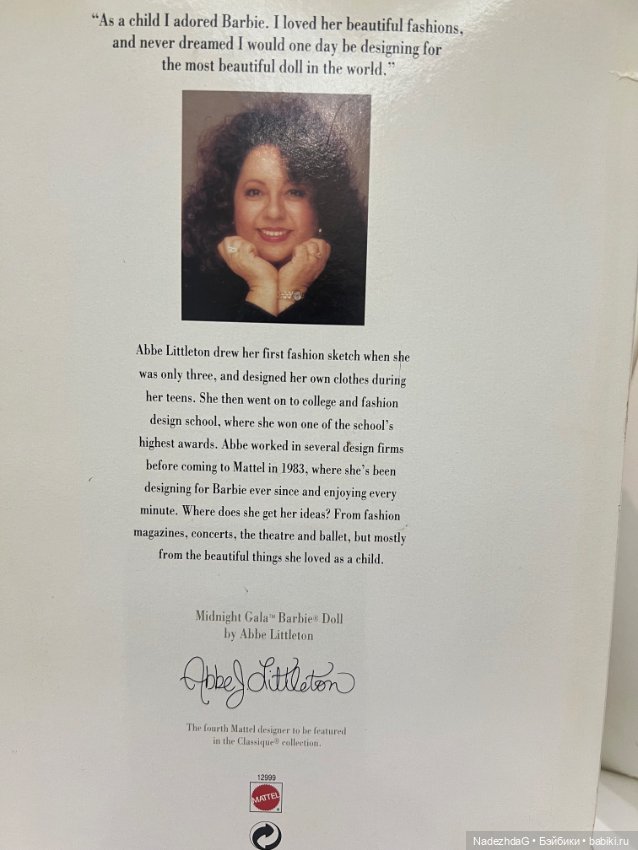 Midnight Gala BARBIE 1995