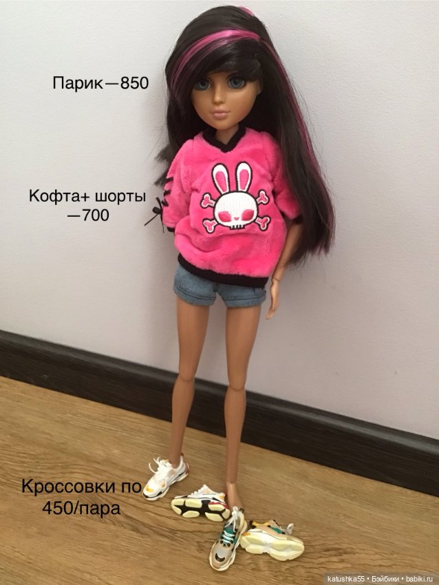 Мокси Тинз Бижу, Moxie Teenz одежда, обувь оригинал (фото 4)