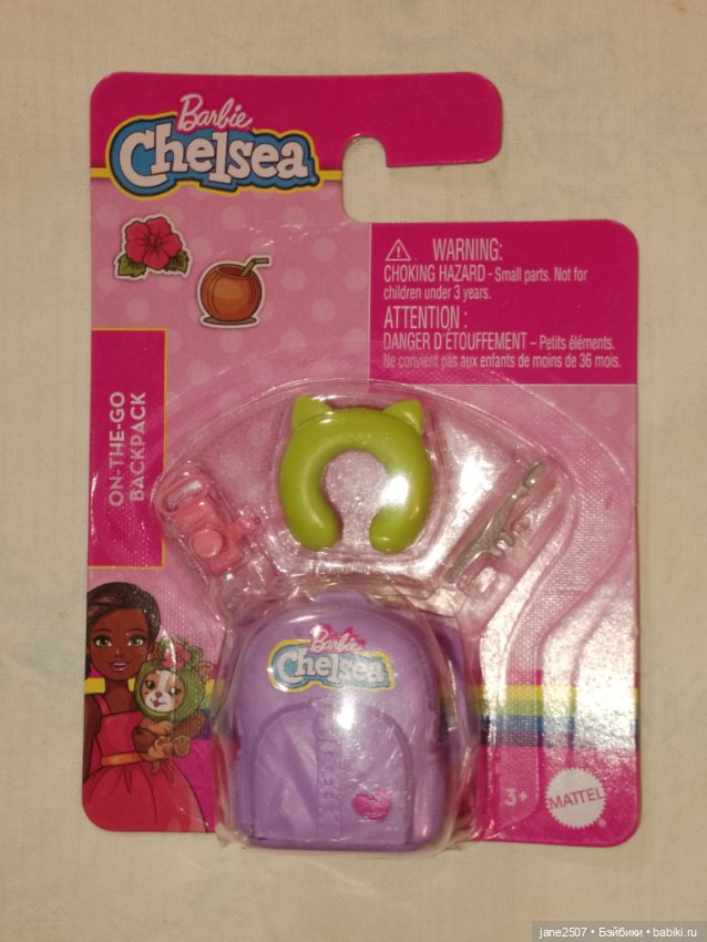 Barbie Chelsea On-The-Go Backpack NRFP - походный набор для Челси (сестра Барби) новый