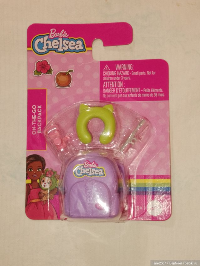 Barbie Chelsea On-The-Go Backpack NRFP - походный набор для Челси (сестра Барби) новый (фото 2)