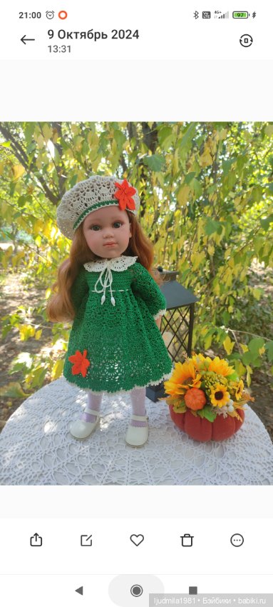 Продаю наряд для кукол Ллоренс (фото 3)