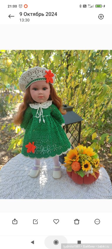 Продаю наряд для кукол Ллоренс