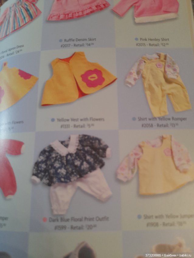 Middleton Doll - каталог — Сертификаты