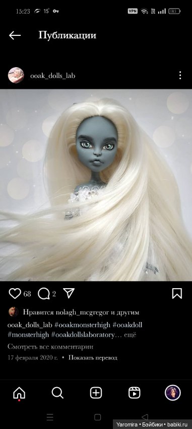 ООАК Monster High Серая кошка (фото 7)