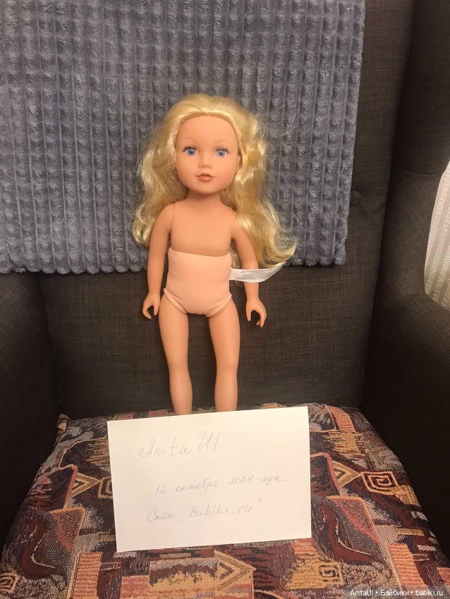 Кукла Мередит от Journey girls (фото 3)