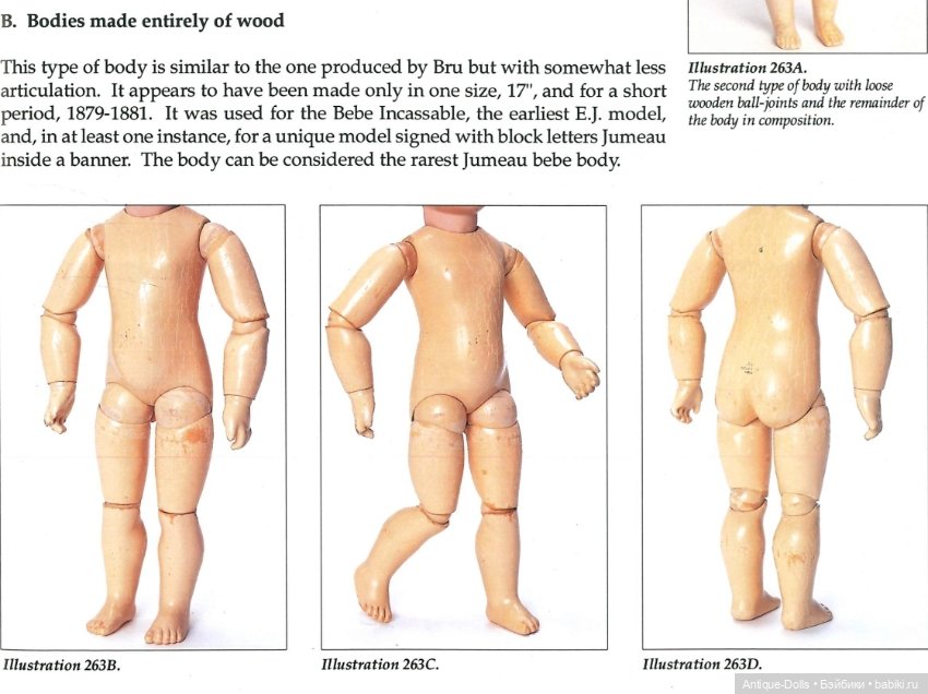 Энциклопедия The jumeau Book F.Theimer F.Theriault (фото 6)