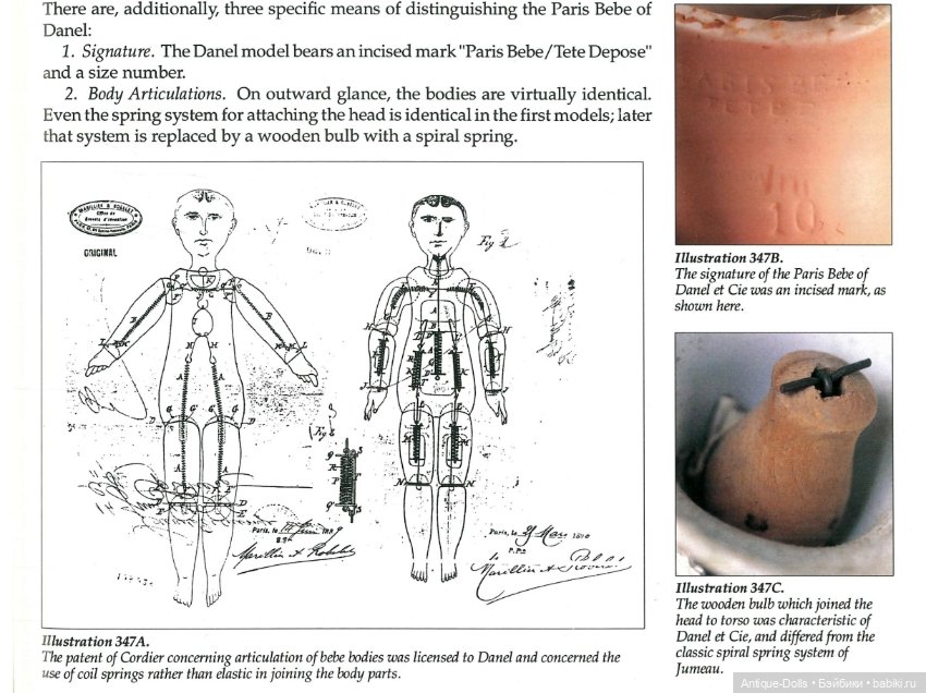 Энциклопедия The jumeau Book F.Theimer F.Theriault (фото 10)