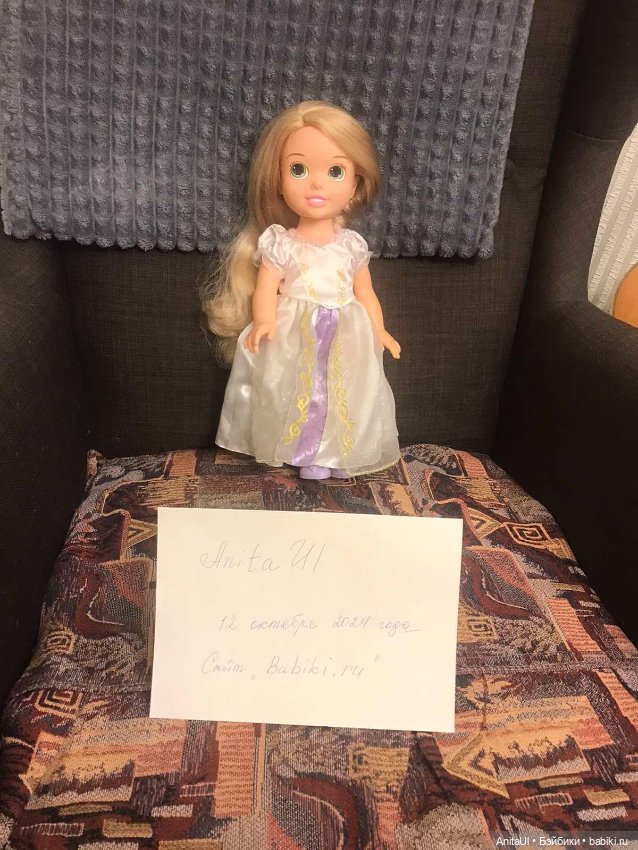 Рапунцель невеста — Игровые куклы (фото 5)