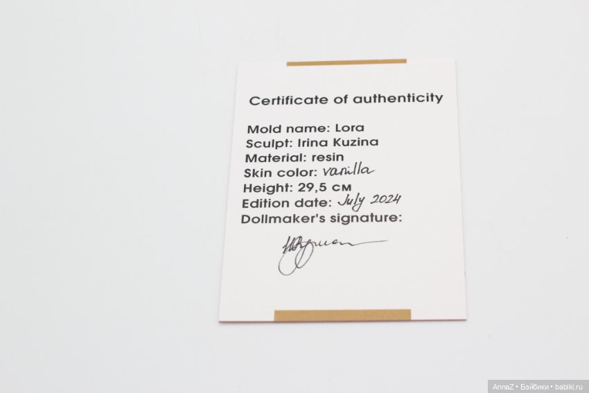 Продам Ptichka Lora (Ирина Кузина)