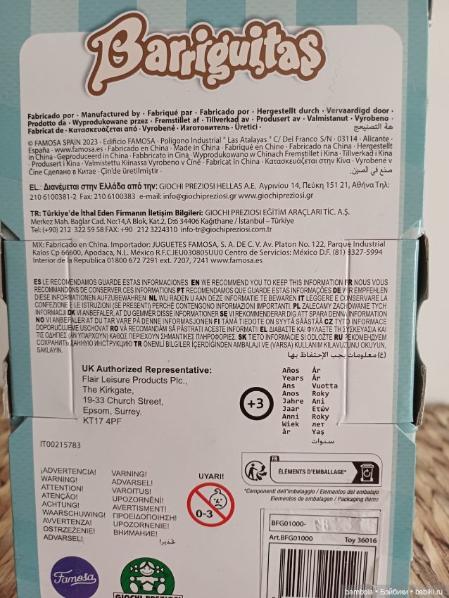 Малышка Barriguitas балеринка в голубом (фото 3)