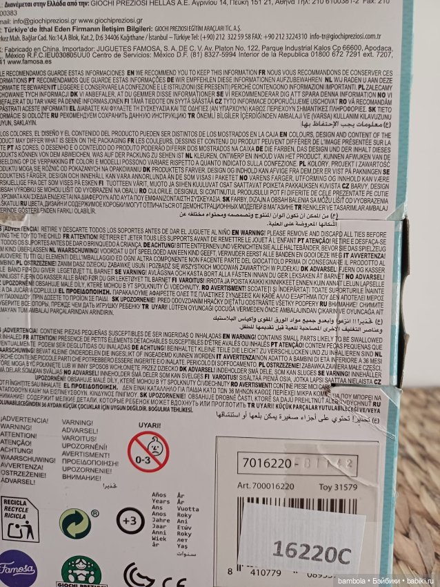 Малышка Barriguitas редкая рыженькая (фото 3)