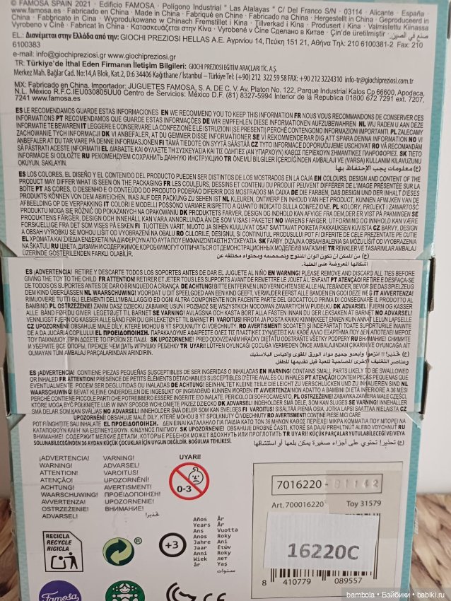 Малышка Barriguitas редкая рыженькая №2 (фото 3)