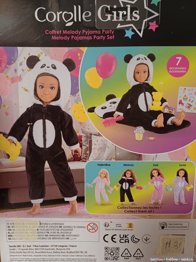 Melody на пижамной вечеринке из серии COROLLE GIRLS (фото 7)