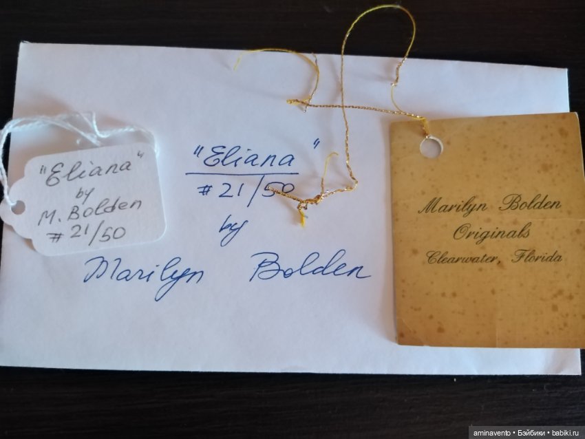 Eliana Marilyn Bolden (идеальное состояние)