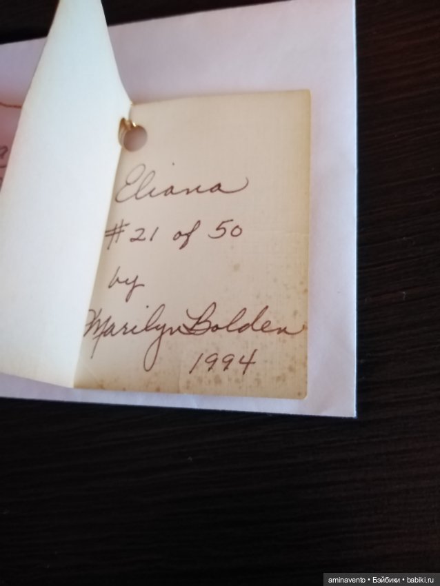 Eliana Marilyn Bolden (идеальное состояние)