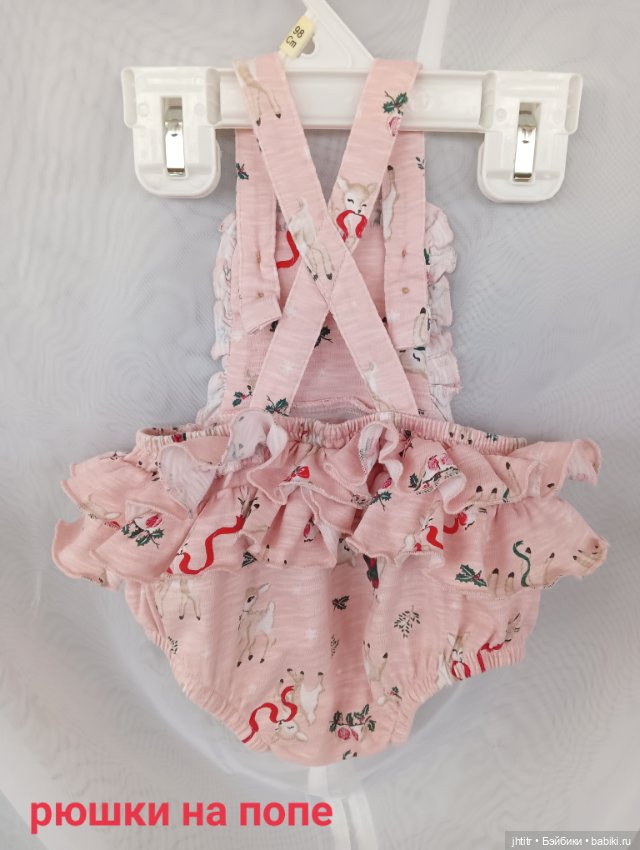 Летнее для кукол Реборн или других похожего формата (фото 4)