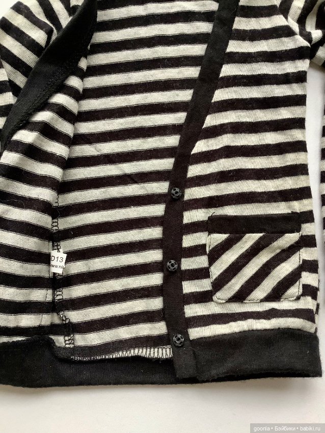 Кардиган на парня бжд SD13 (фото 5)