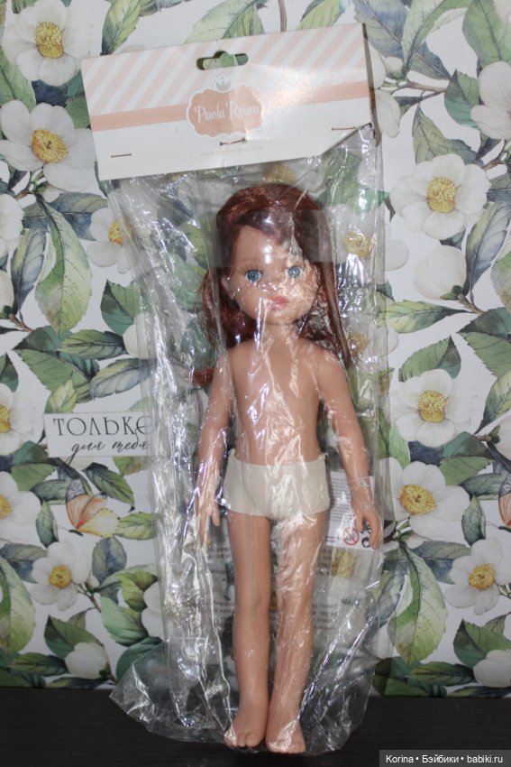 Нора Кристи Паола Рейна / Paola Reina