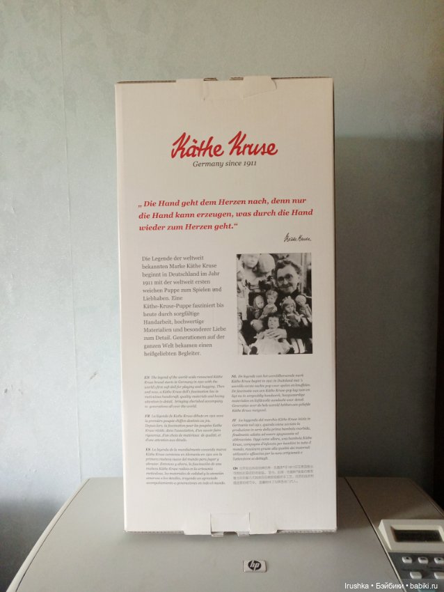 Kathe Kruse La Bella Crystal (фото 4)