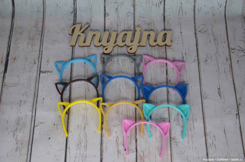 Ободки ушки на Паола Рейна в остатке (фото 3)