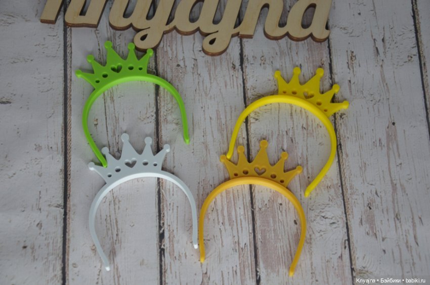 Ободки корона прямая на Паола Рейна в остатке (фото 2)